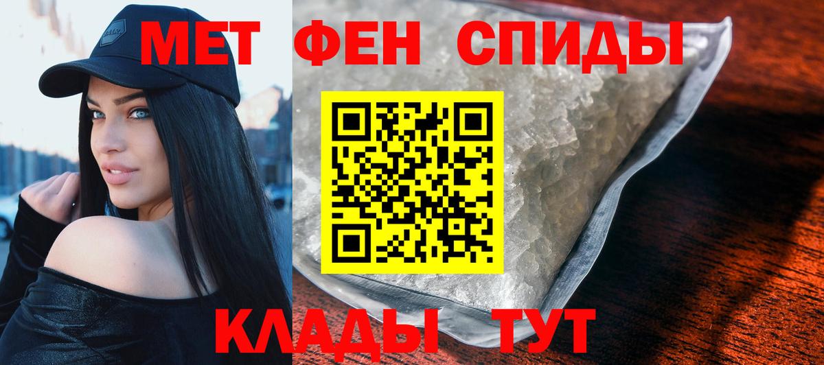 Amphetamine VHQ Назрань