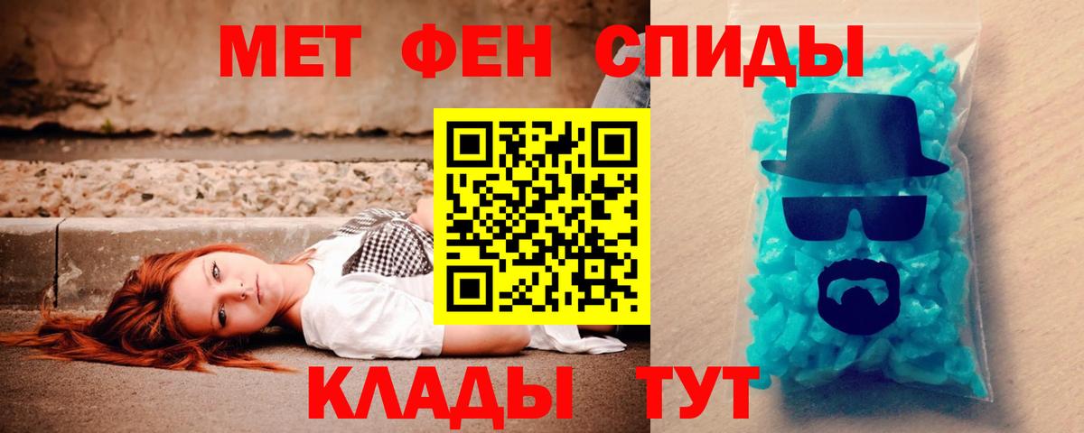 Канабис  COCAIN  Каннабис  Вход с VPN  Мефедрон кристаллы  Назрань  Гашиш 