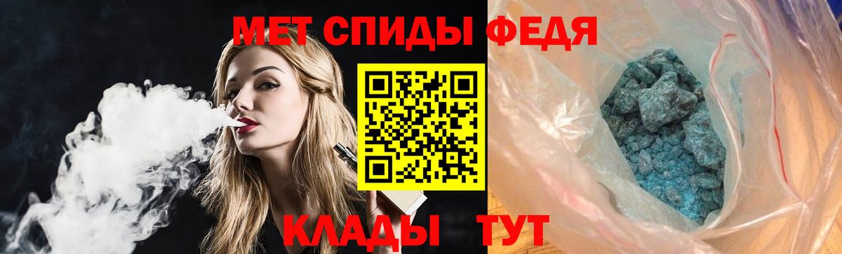 АМФ  Amphetamine Premium  Амфетамин  Вход с VPN  Назрань 