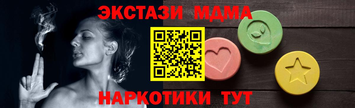 ЭКСТАЗИ Cube Назрань