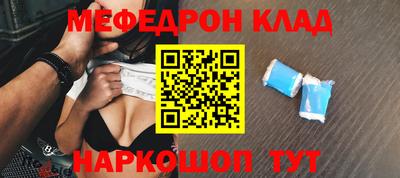 мяу мяу мука Донской
