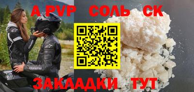 таблы Дубна
