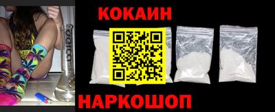 мяу мяу мука Донской
