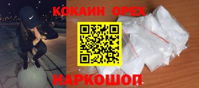 mdma Донецк