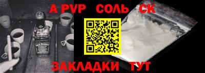 mdma Донецк