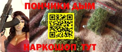 мяу мяу мука Донской