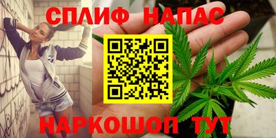 мяу мяу мука Донской