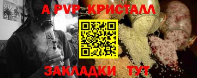mdma Донецк
