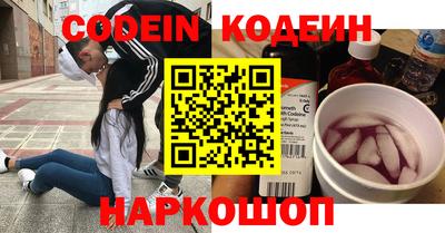 мяу мяу мука Донской
