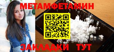 мяу мяу мука Донской