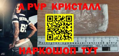 таблы Дубна