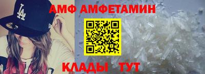 мяу мяу мука Донской