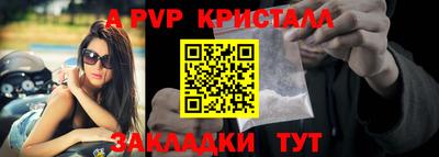 мяу мяу мука Донской