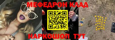 таблы Дубна
