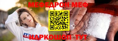 mdma Донецк
