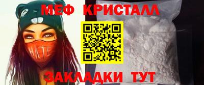 mdma Донецк