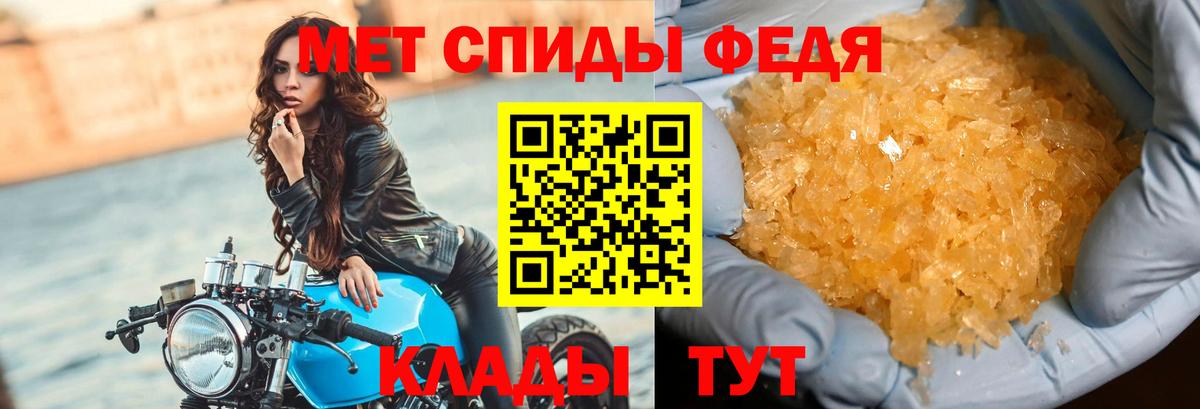 Назрань  Метамфетамин Декстрометамфетамин 99.9%  Первитин  Метамфетамин Декстрометамфетамин 99.9%  Вход с VPN 