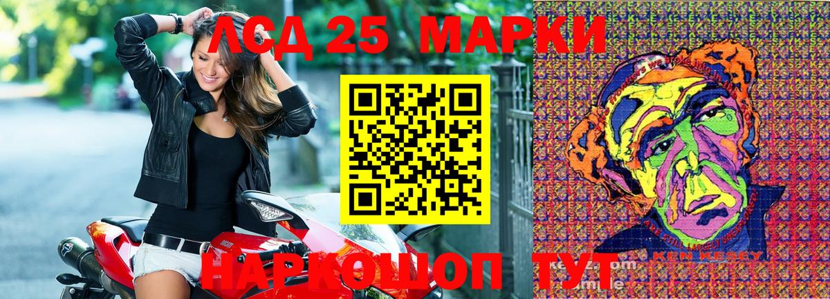Назрань  Марки NBOMe  Вход с VPN  Наркотические марки 1,5мг 