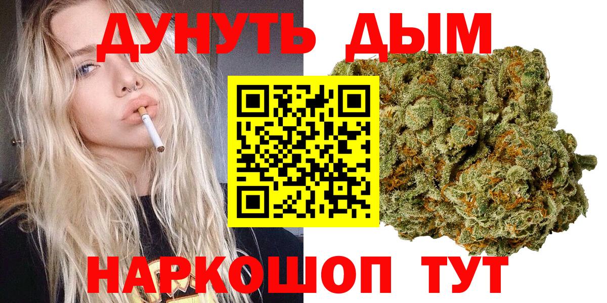 БУТИРАТ Назрань
